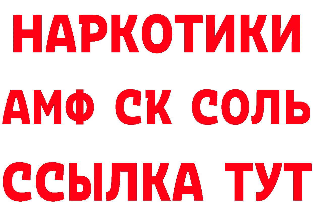 Cannafood конопля как войти нарко площадка МЕГА Новоульяновск