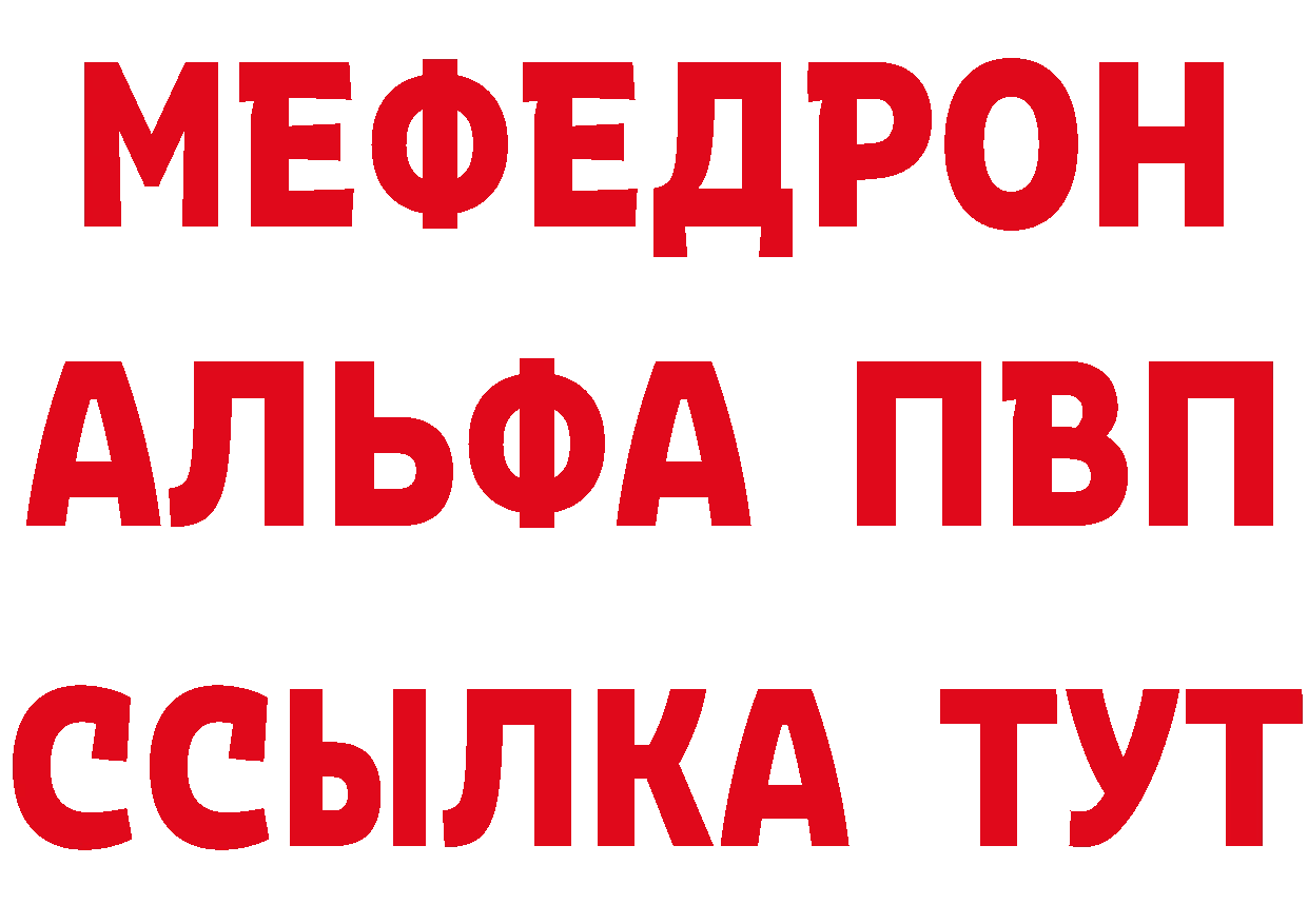 Все наркотики  какой сайт Новоульяновск